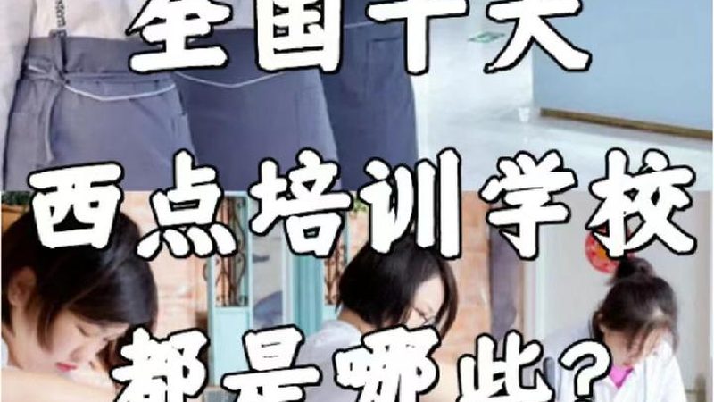 培训效果评估表格模板