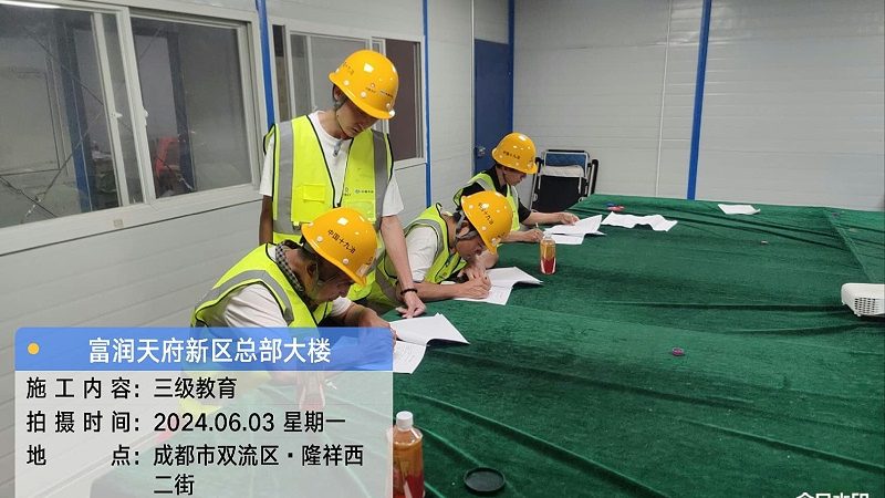 如何甄别消防工程师培训机构的靠谱程度