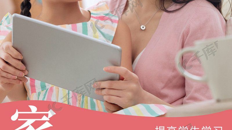 考研全科辅导班面授课程费用：揭秘背后的因素与考量