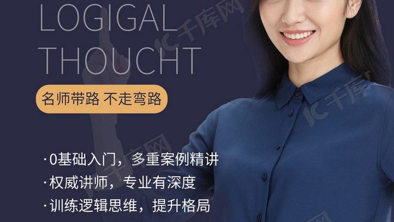 广州学历提升培训机构哪家好