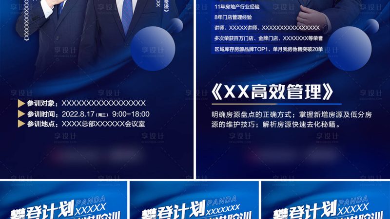 课件素材库：分类与对比，打造高效教学资源