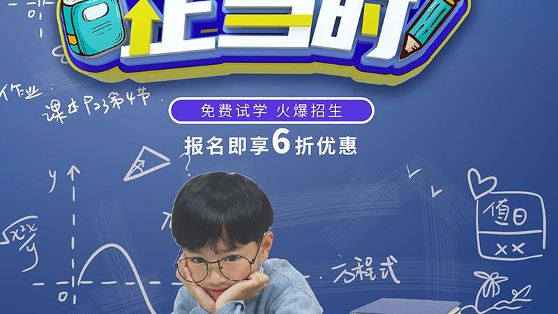 新员工管理培训加盟，如何选择合适机构？**