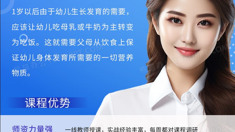 电工实操考试时间揭秘：了解关键要素**