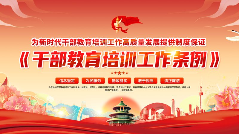 少儿编程培训机构课程大纲