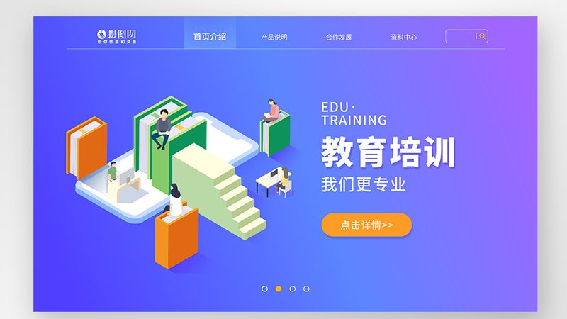 消防工程师培训哪家机构靠谱