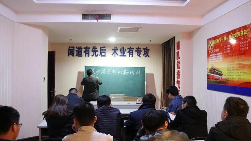 北京企业内训行业案例