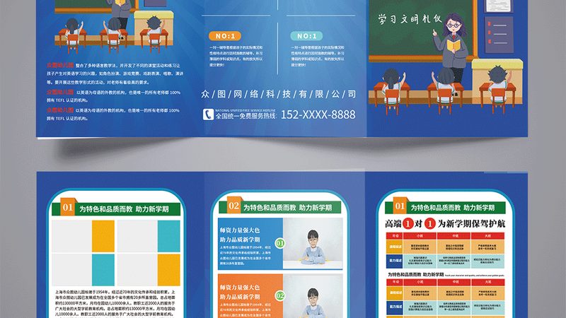 哈尔滨市服务有限责任公司