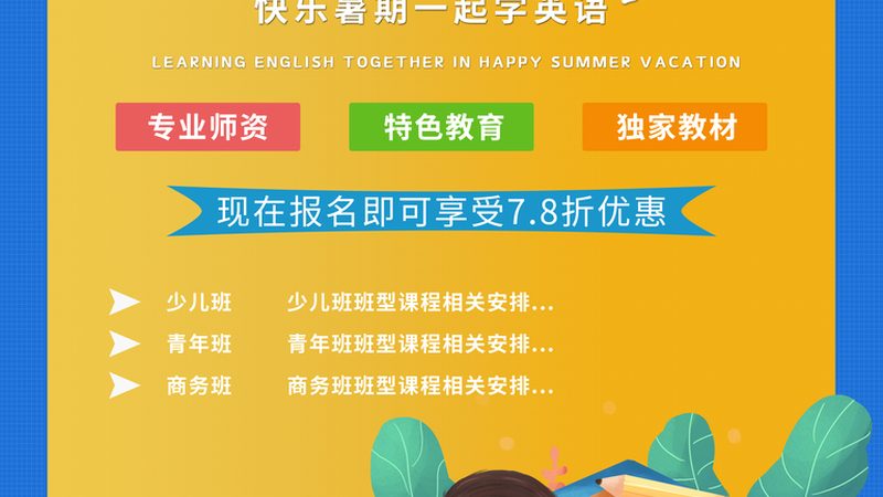 学历提升，在线教育如何选择？揭秘优质平台的三大标准